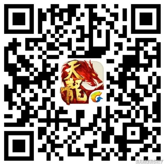 《天龙八部手游》全国争霸赛总决赛冠军出炉!