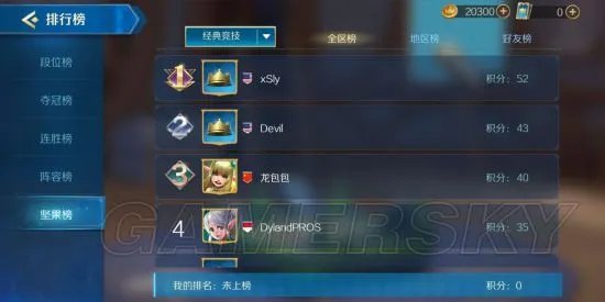 《Chess Rush》游戏介绍