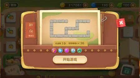 保卫萝卜3集市地图第21关图文攻略