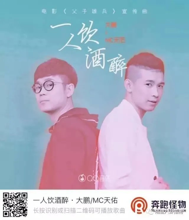 Papi酱跨界演电影,怎么看网红进军演艺圈的现象?