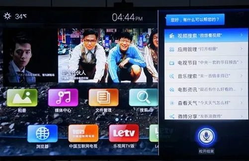 乐视网络电视怎么样,乐视超级电视TV评测