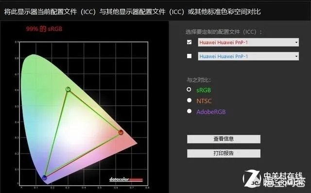 华为笔记本matebook怎么样?如何评价?
