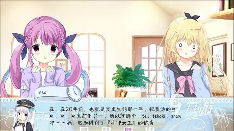 2022好玩的galgame游戏大全分享 人气galgame游戏有哪些