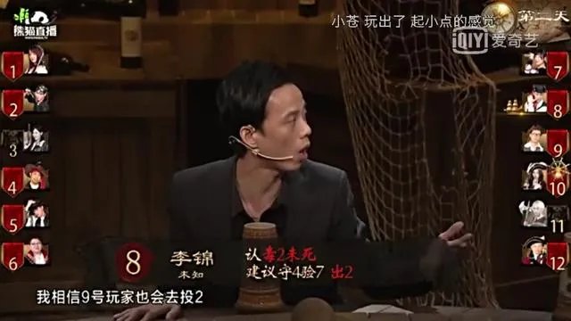 如何评价pandakill第二季第一集?