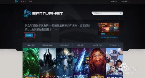 台服战网点