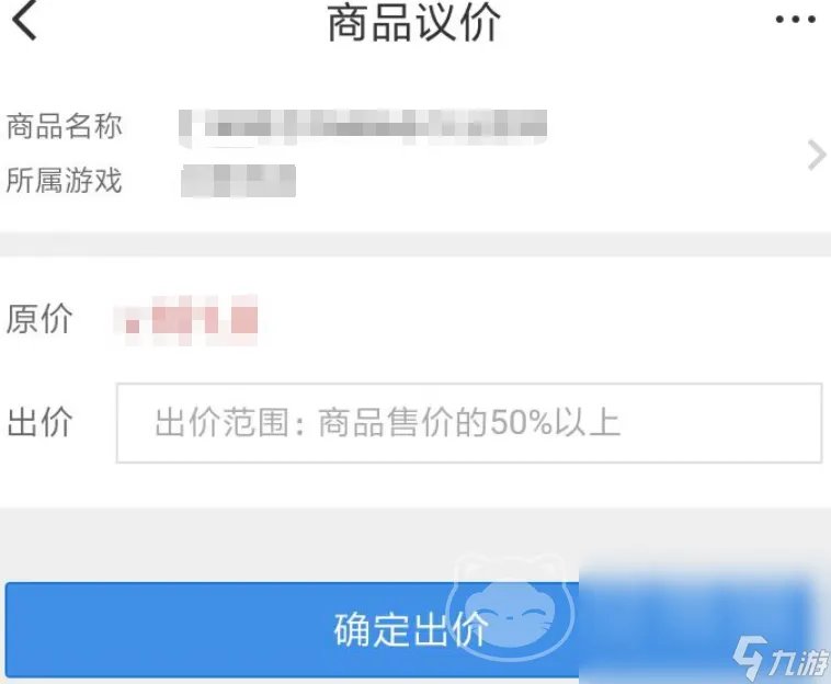 魔兽世界账号交易平台分享 好用的游戏账号交易平台分享