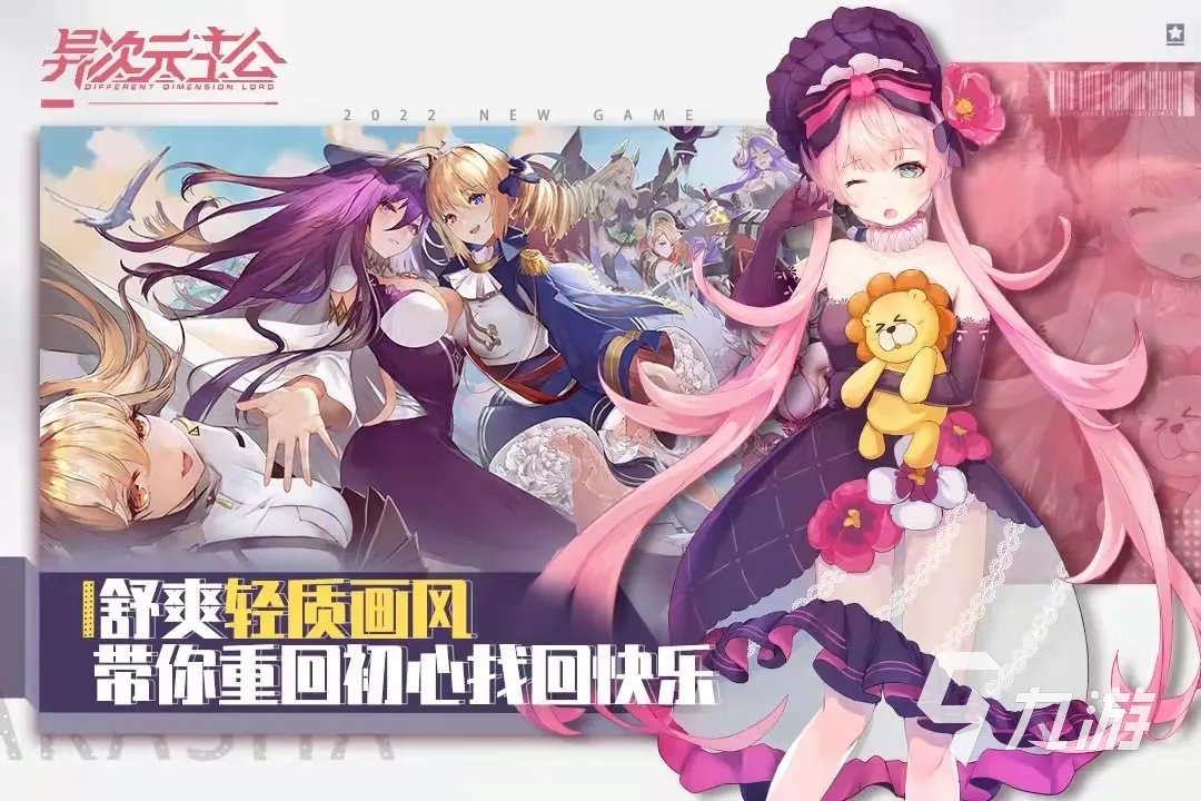 最近新出的游戏有哪些2022 最近刚上线的手游推荐