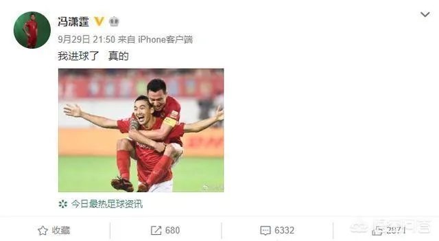 连广之战:冯潇霆持球就遭嘘声,不被大连球迷所待见的原因是什么?