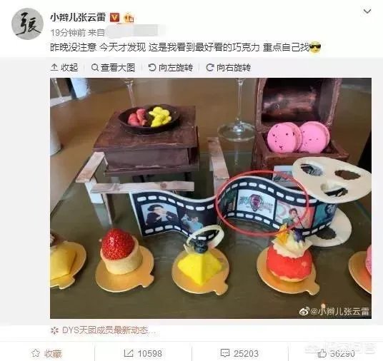 《极限挑战》将张云雷P成卡通人,这是什么操作?
