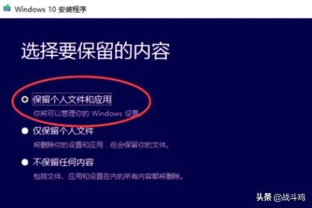 Win10正式版下载及安装教程？