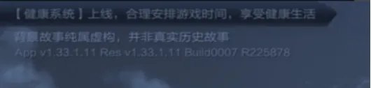 王者荣耀客服反馈功能怎么用 王者荣耀客服举报流程