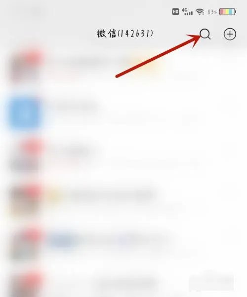 手机高考志愿填报流程图解
