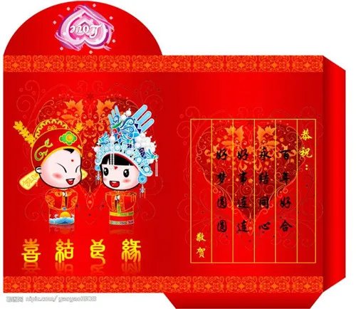 结婚红包贺词大全2017 结婚红包背面怎么写