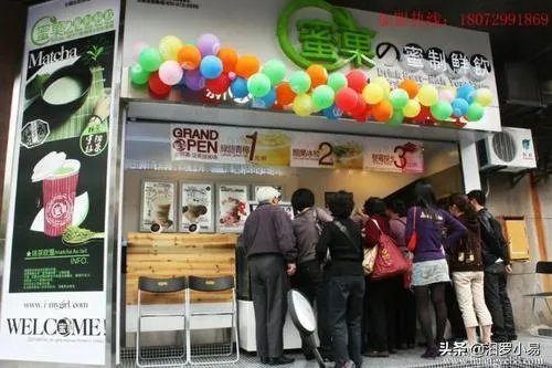 怎么加盟一个奶茶店？