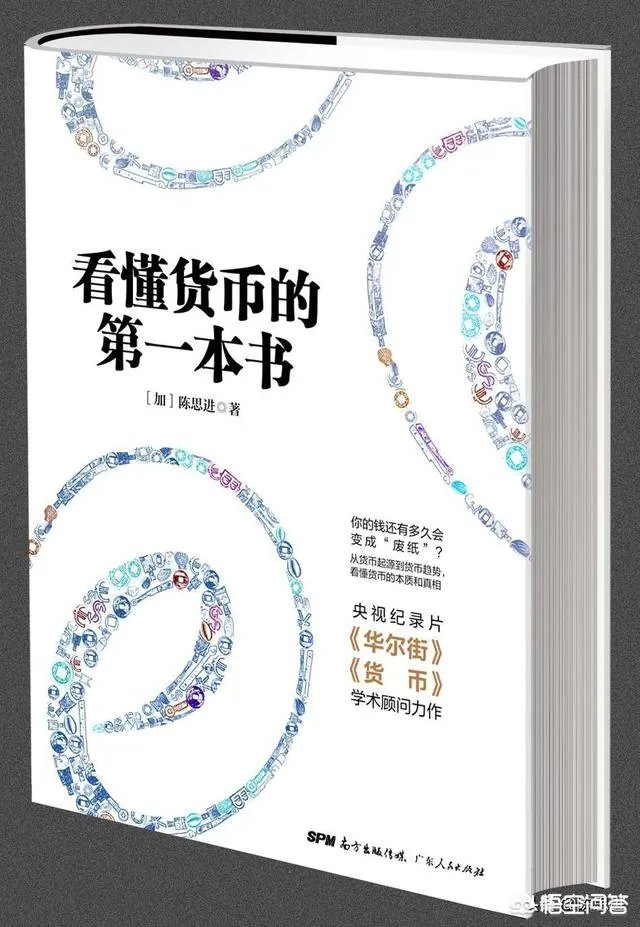 有人说比特币是庞氏骗局,从哪些方面看出来的?