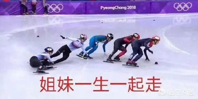 韩国选手林孝俊和崔敏静,频频向中国选手示好,这可以说明韩国队有内讧吗?