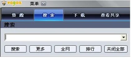 学会用vagaa下载