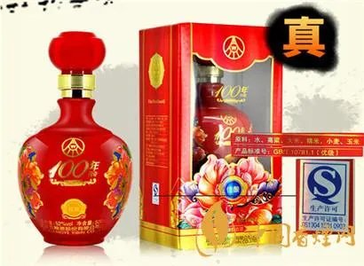 五粮液荣华富贵酒怎样