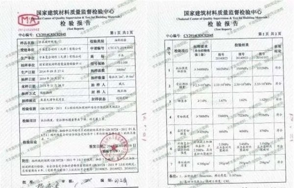 使用卡本科技的碳纤维布进行加固中,U型箍布置的形式有什么差异呢?