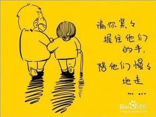 过年回家买什么东西好?