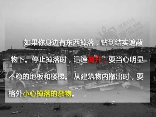 吉林小区发生爆炸怎么回事?