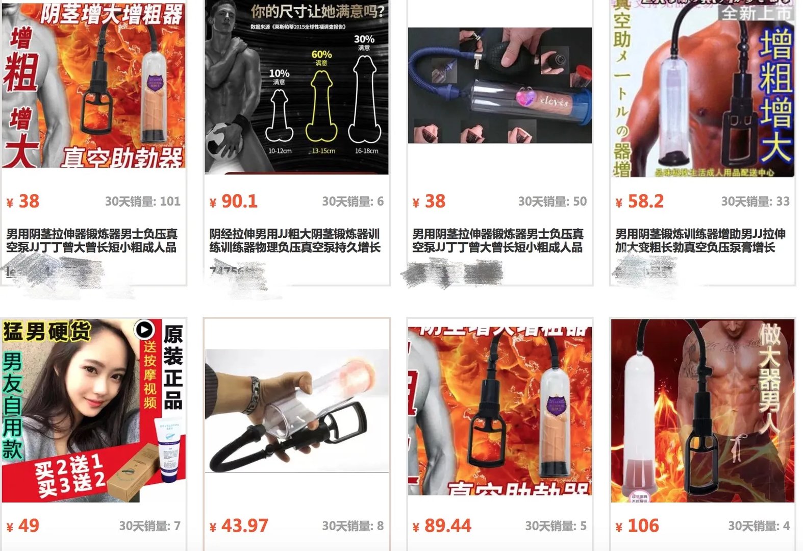 火爆某宝的丁丁锻炼器,竟然是这东西……