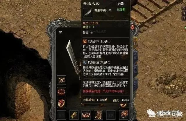 热血传奇:最适合散人打的几种怪物,翻身做土豪全靠它?