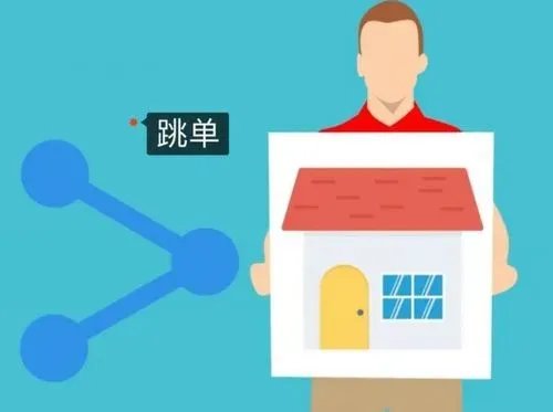 女子买房绕过中介直接成交,买房跳单是否需要支付报酬?