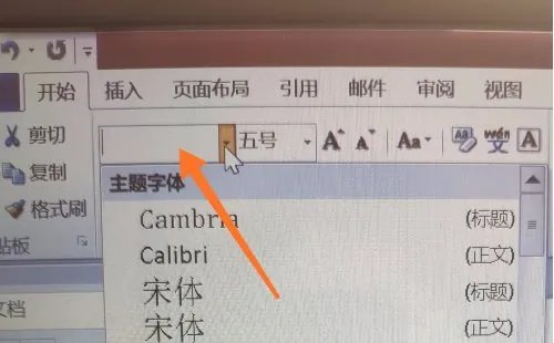 华文彩云在哪