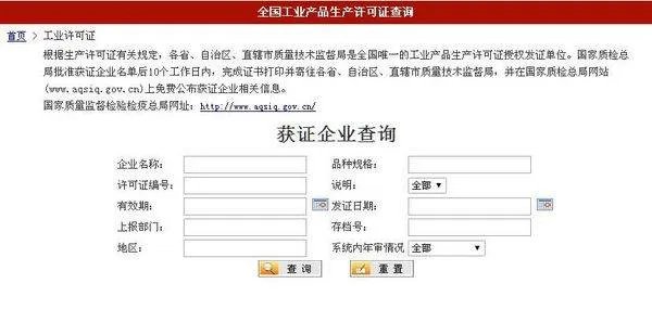 中国农药网