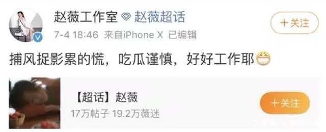 娱记曝赵薇夫妇口头协议:互不干涉感情,孩子归黄有龙所有,你怎么看?