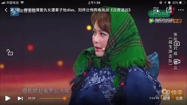 为什么大多人都挺袁立,事实真相是什么?