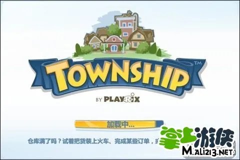 IOS梦想小镇存档 Township存档 不越狱也可用