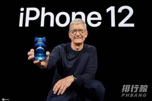 iphone12发布会直播回放_iphone12发布会直播地址