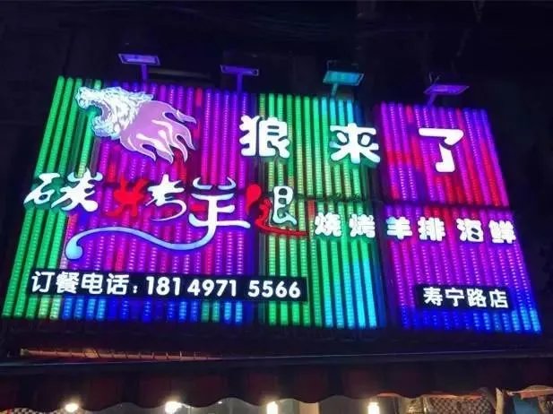 上海人的夜生活是什么样的?