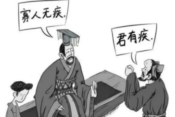 讳疾忌医是什么意思
