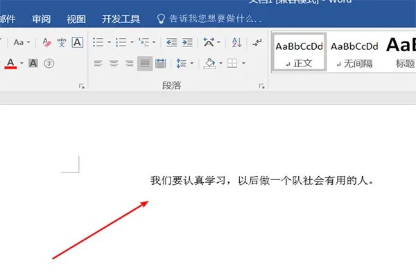 什么叫做双删除线