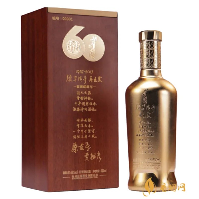 贵州散白酒加盟多少钱一瓶?