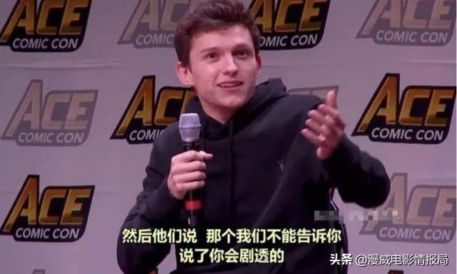 荷兰弟（汤姆·赫兰德）爱剧透是漫威安排的人设还是他真的忍不住？