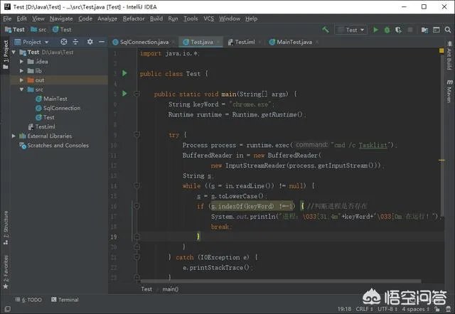 java软件开发可以用哪些软件?