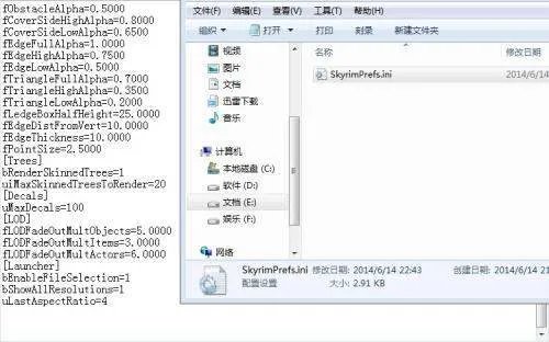 上古卷轴5服装MOD怎么用
