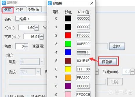 什么软件能做渐变色的二维码?