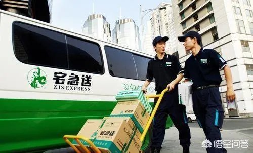 如何评价宅急送?