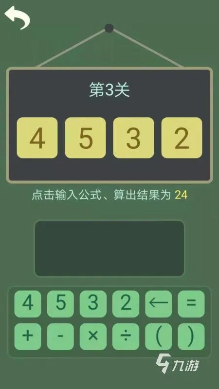 儿童学习游戏下载大全2022 有哪些儿童学习的游戏推荐