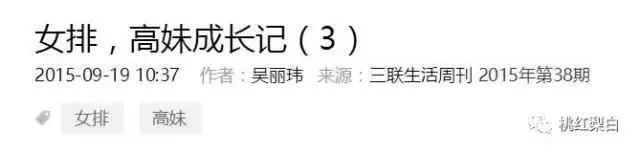 如何评价朱婷?