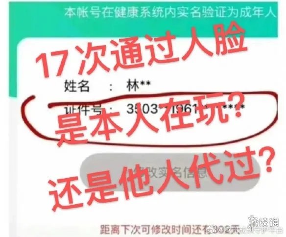 腾讯回应60岁老人凌晨王者五杀 60岁老人凌晨三点王者荣耀排位五杀