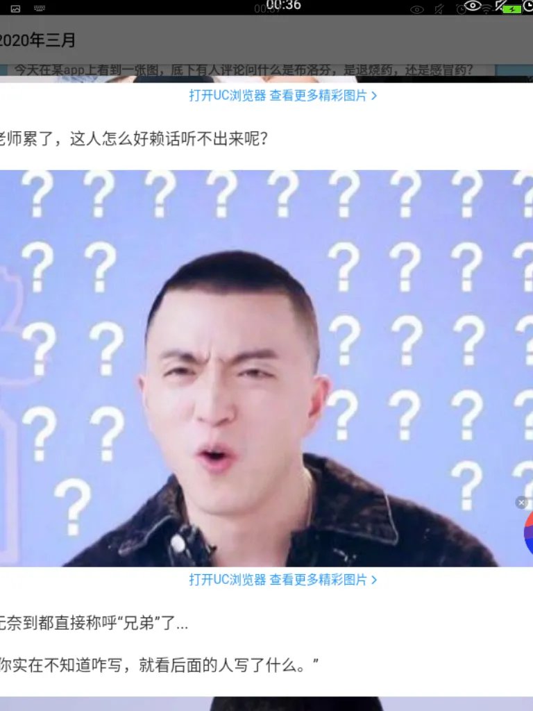 啊呀