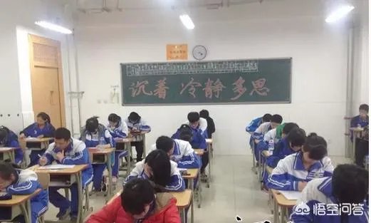 高一新生月考数学考了70分,是什么原因?