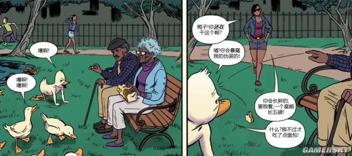 霍华德怪鸭 它可能是漫画史上第一只穿裤子的鸭子
