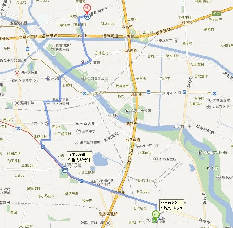 北京通州新华大街在哪